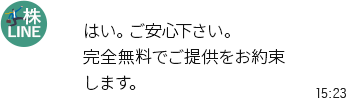 メッセージ5